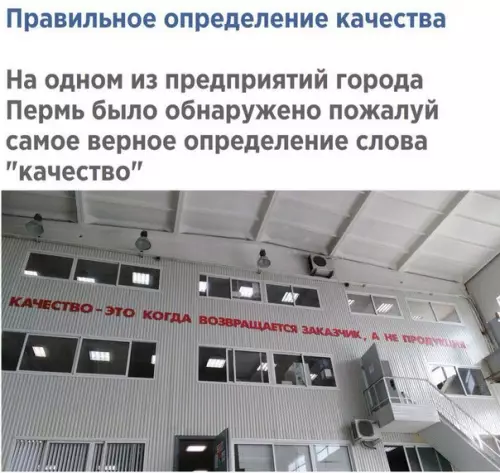 Смешная картинка №264328