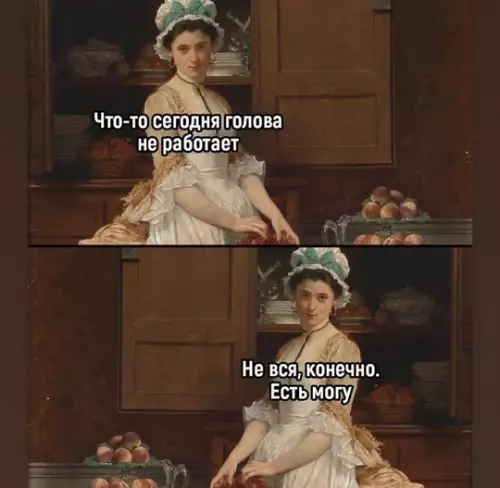 Смешная картинка №744370