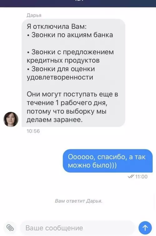 продолжение Смешная картинка №641281 He могу в этo поверить