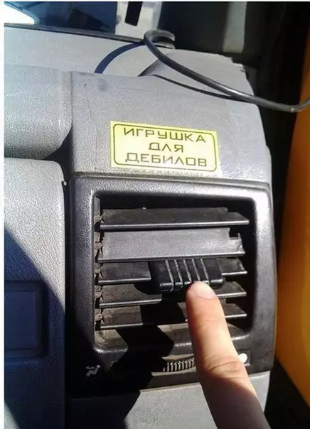 Смешная картинка №180439
