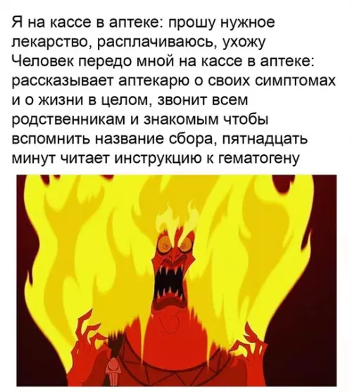 Смешная картинка №487572 Люди, не надо так!