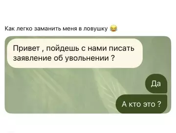 Смешная картинка №805565