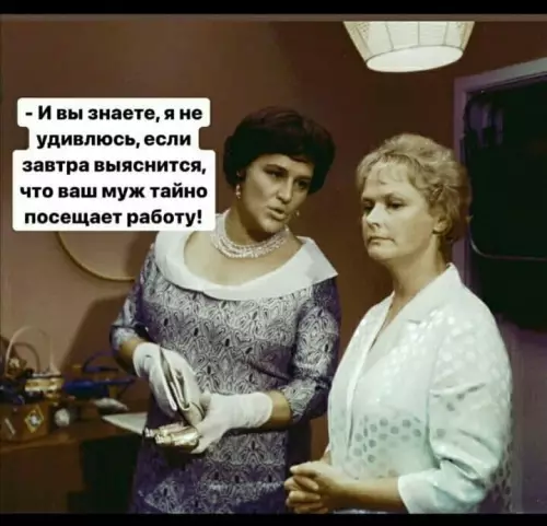Смешная картинка №610803