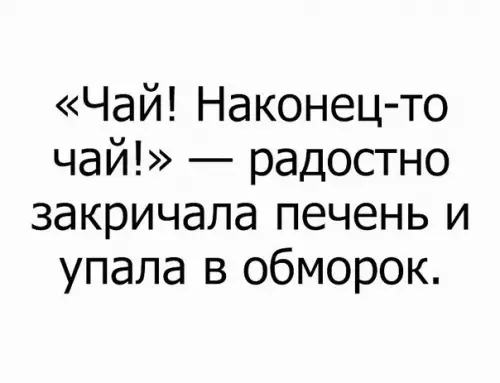 Смешная картинка №237432