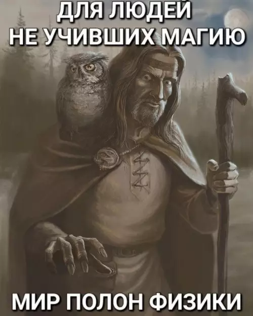 Смешная картинка №700523