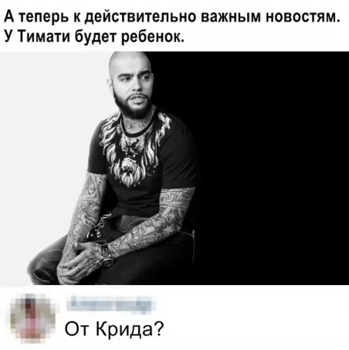Смешная картинка №358841