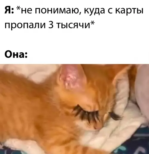 Смешная картинка №700521