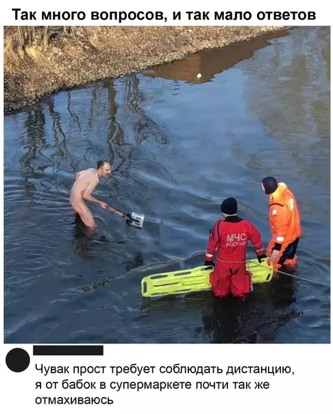 Смешная картинка №486595 Когда просто решил искупаться и этого нельзя