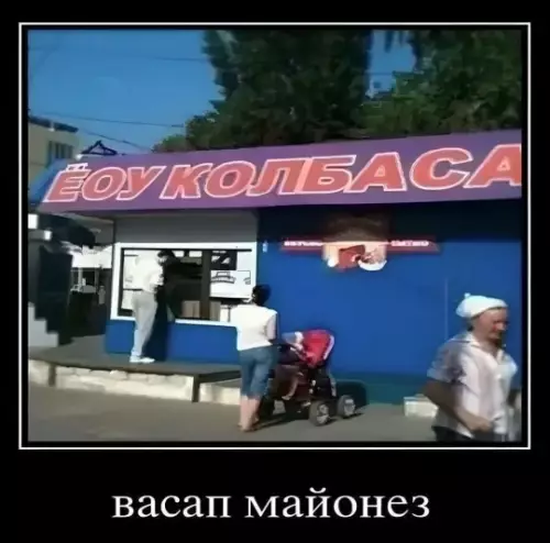 Смешная картинка №794211