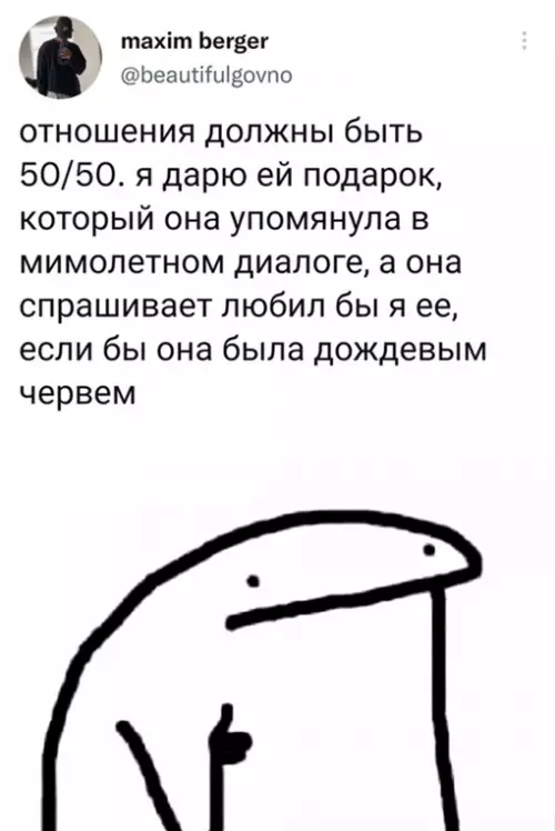 Смешная картинка №636853