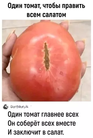 Смешная картинка №714854