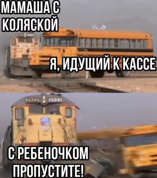 Смешная картинка №540291