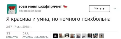 Смешная картинка №307198 Всё, что вам нужно знать обо мне: