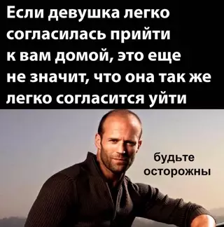 Смешная картинка №698756