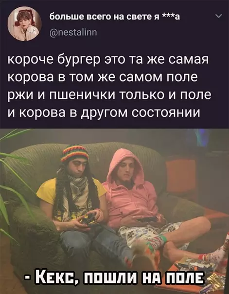 Смешная картинка №452342