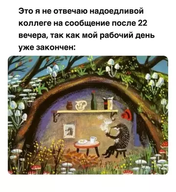 Смешная картинка №738663