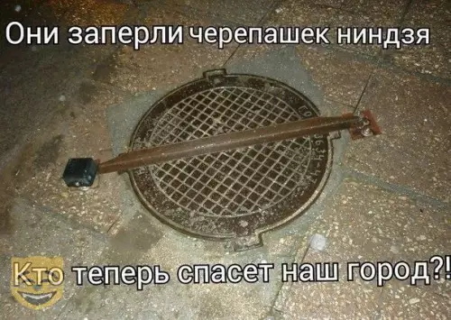 Смешная картинка №323004
