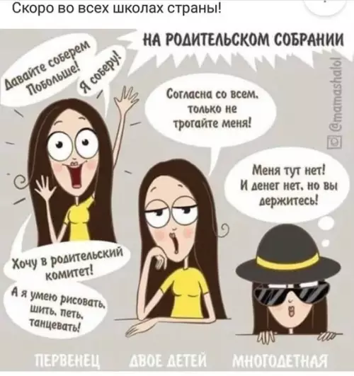 Смешная картинка №381478