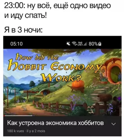 Смешная картинка №650819