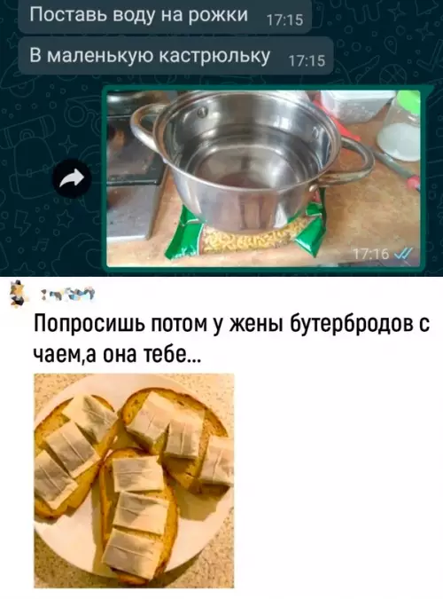 Смешная картинка №665911