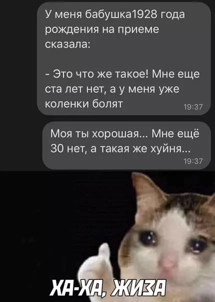 Смешная картинка №536819