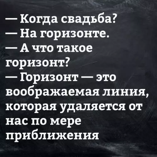 Смешная картинка №336893