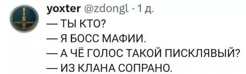 Смешная картинка №789251