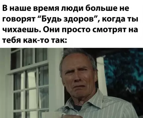 Смешная картинка №534179