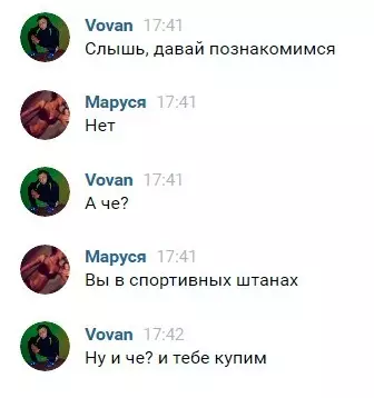 Смешная картинка №304019