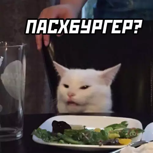 продолжение Смешная картинка №630363 А ты бы как назвал?