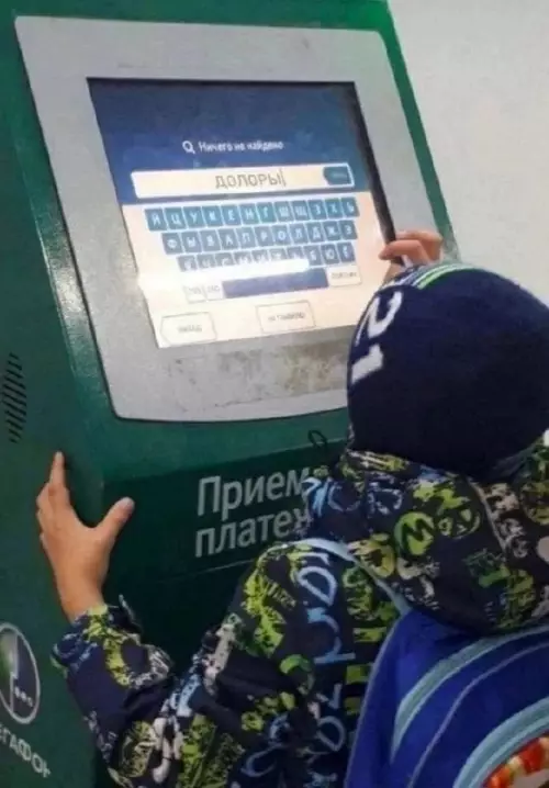 Смешная картинка №676217 хакер дети