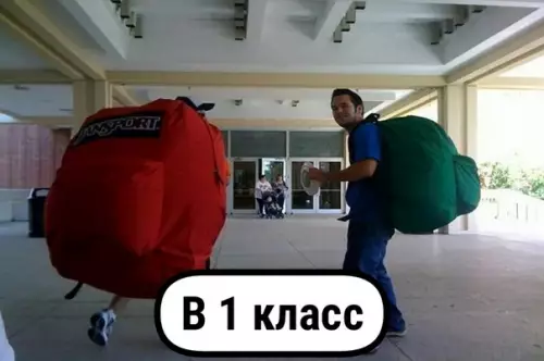 Смешная картинка №515741 Кажется пора собираться