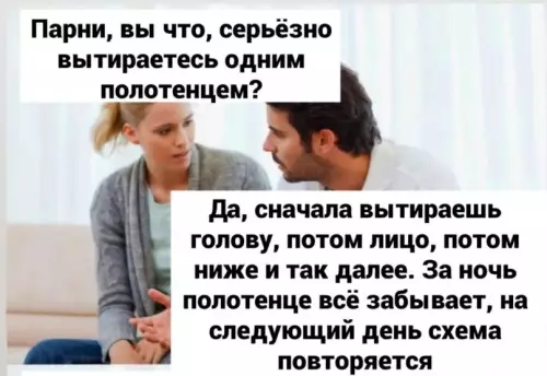 Смешная картинка №605559 Такова наша участь мужская)