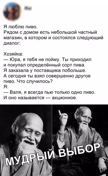 Смешная картинка №329910
