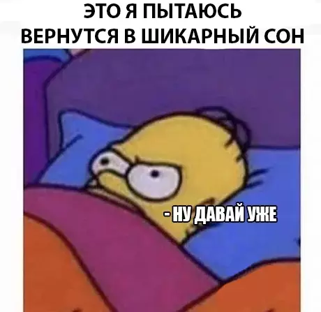 Смешная картинка №284831