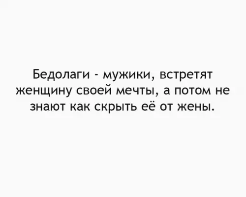 Смешная картинка №220450