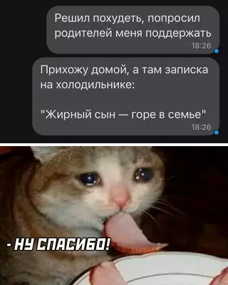 Смешная картинка №651623