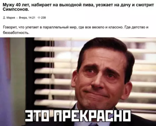 Смешная картинка №477468