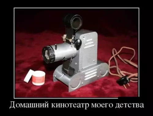 Смешная картинка №175233