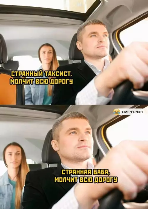 Смешная картинка №697757