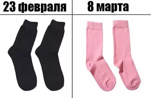Смешная картинка №255322 8 марта