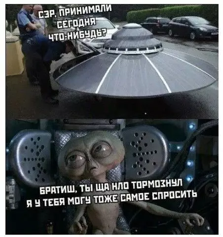 Смешная картинка №447959