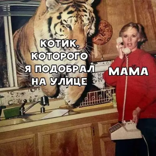 Смешная картинка №451448 О