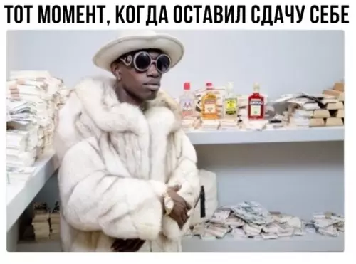 Смешная картинка №289404