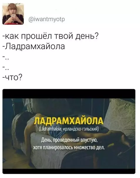 Смешная картинка №243969