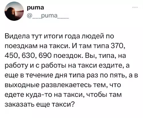 Смешная картинка №705987