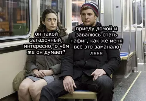 Смешная картинка №662010