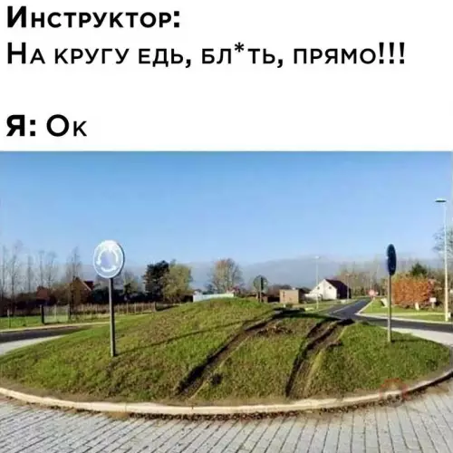 Смешная картинка №601619 Надо четче формулировать ?