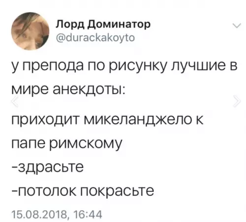 Смешная картинка №296653 Художники могут в юмор