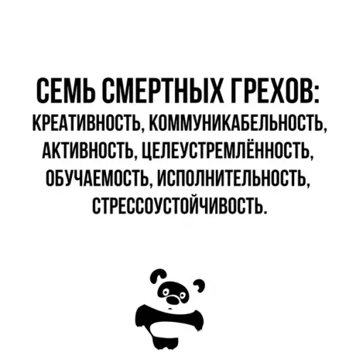 Смешная картинка №350981